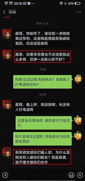 微信图片_20200108095017.jpg
