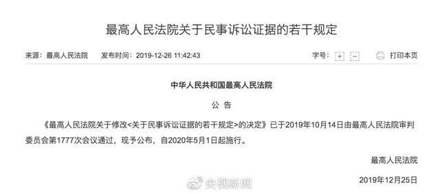 微信图片_20200108141834.jpg