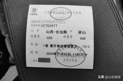 微信图片_20200108160119.jpg