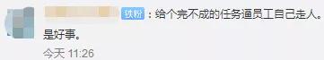 微信图片_20200109093846.jpg