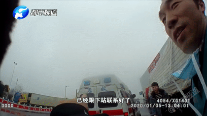 微信图片_20200109095738.gif