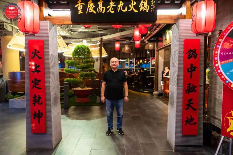 微信图片_202001091107051.jpg