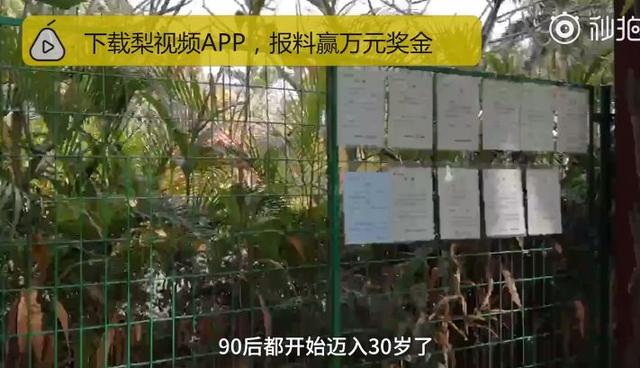 微信图片_20200109153036.jpg