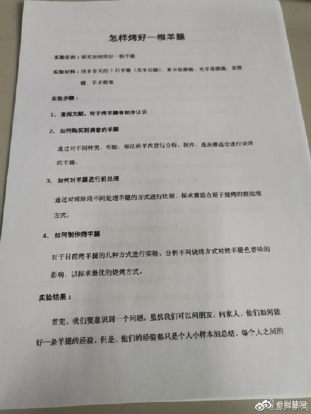 微信图片_20200110161537.jpg