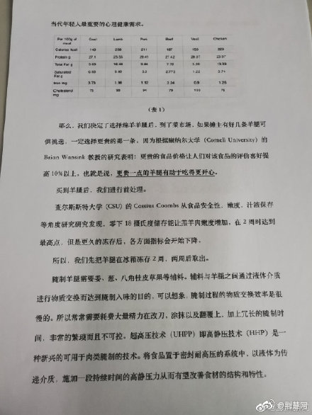 微信图片_20200110161542.jpg