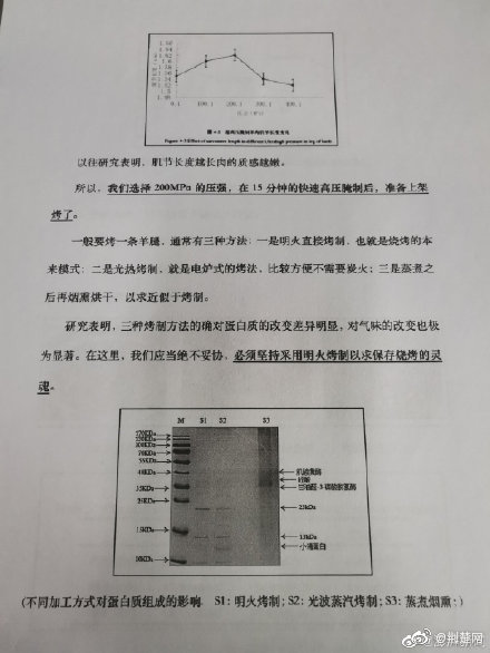 微信图片_20200110161557.jpg