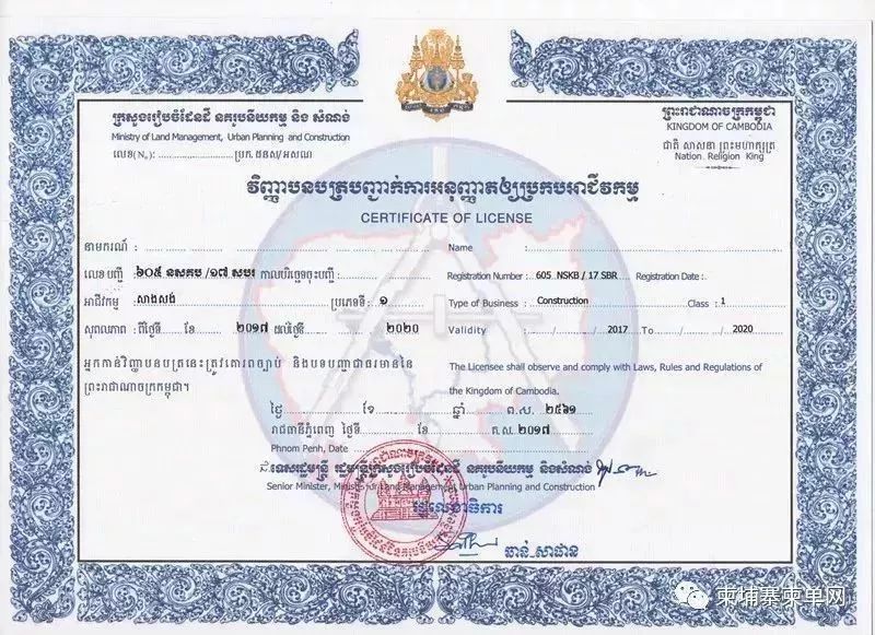 在柬赚钱，还能有这种方式？经商的你知道吗？-6.jpg