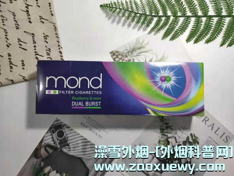 mond香烟蓝色图片