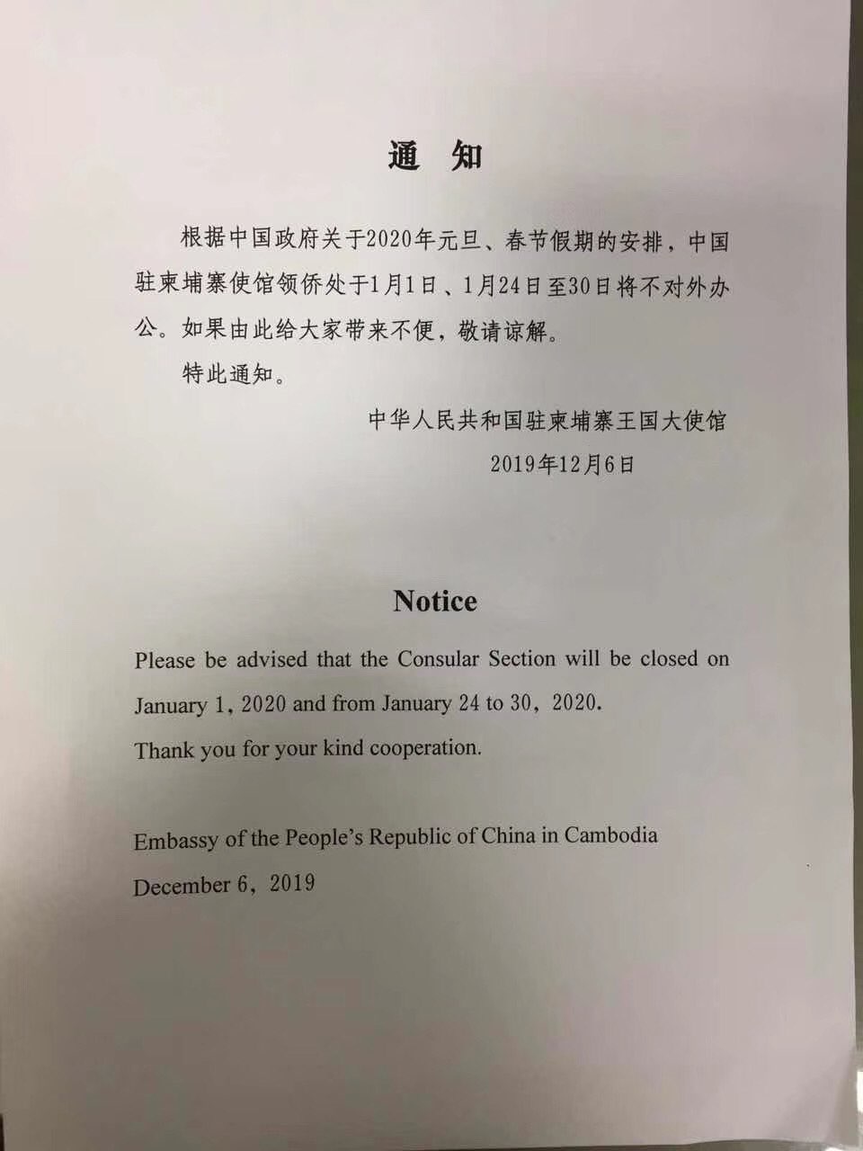 202001121007841578789049240571.jpg