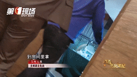 微信图片_20200113100454.gif