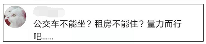 微信图片_20200113135559.png
