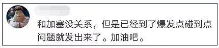 微信图片_20200113135608.jpg
