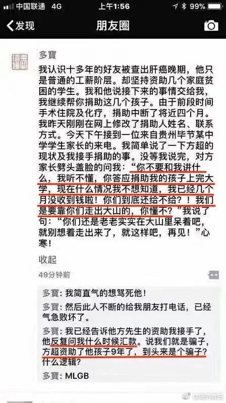 微信图片_20200113141604.jpg