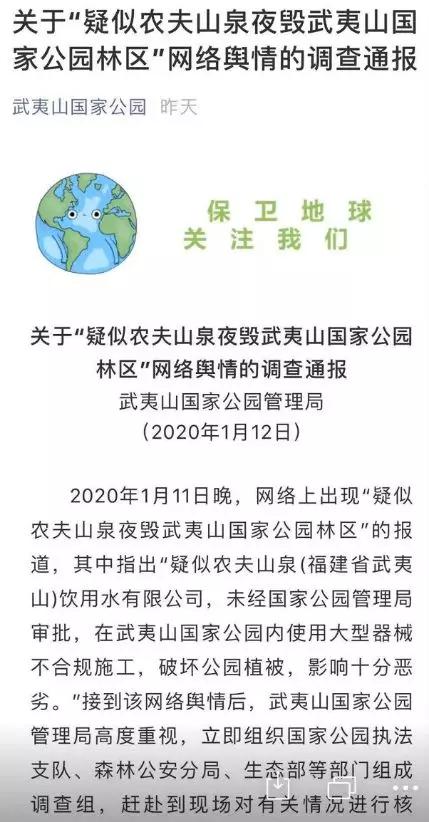微信图片_20200114094627.jpg