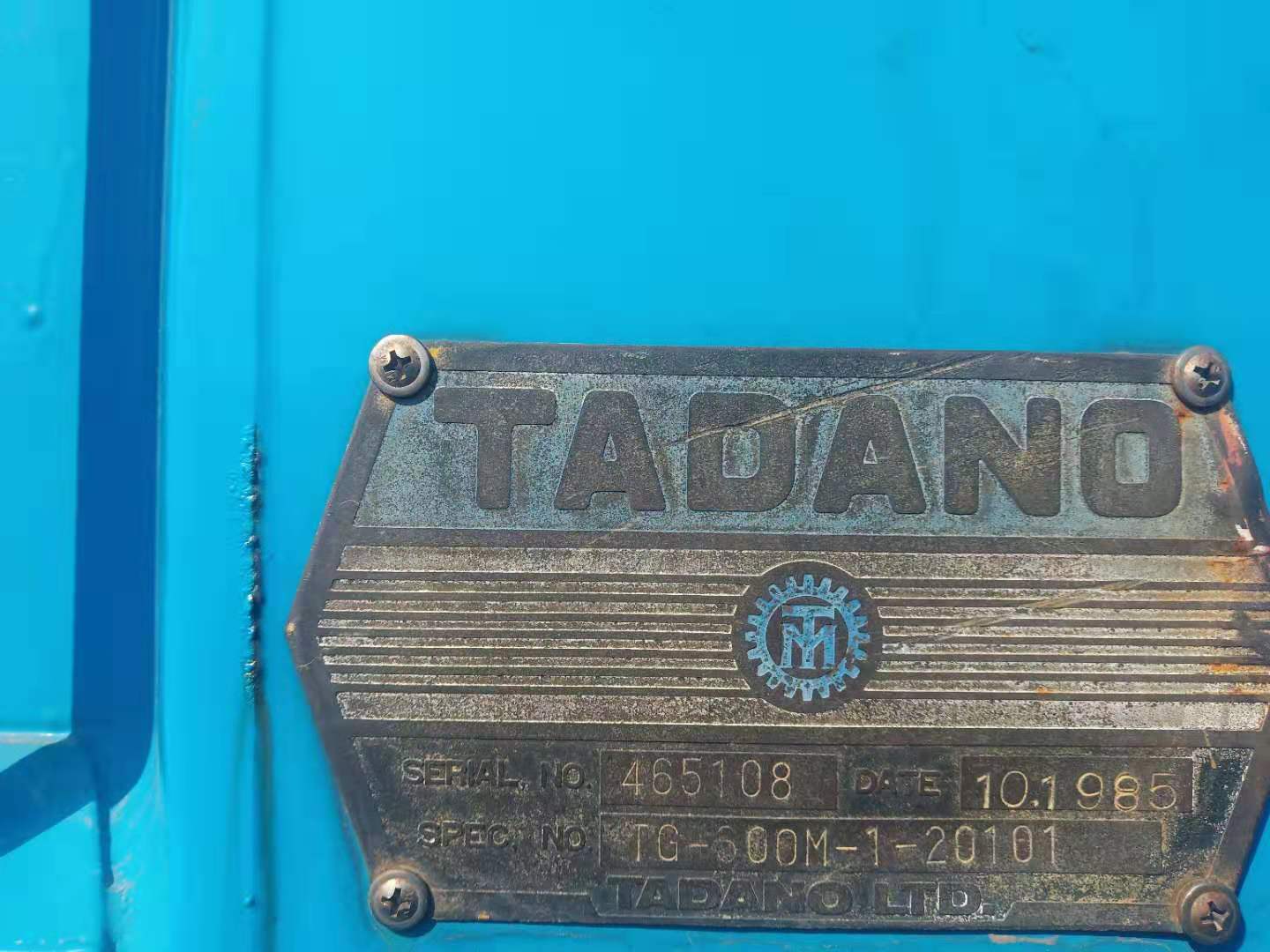 TG600M-1.jpg