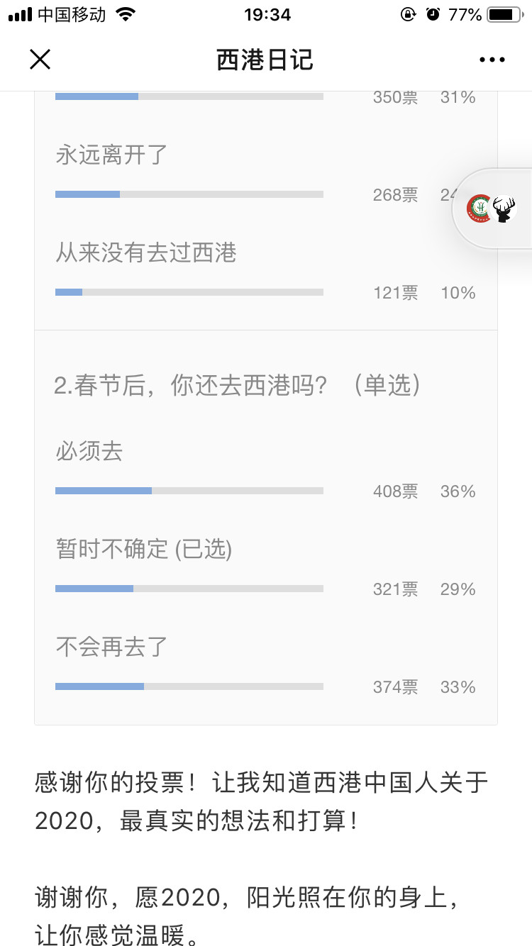现在还在西港的人，春节后也在！-3.jpg