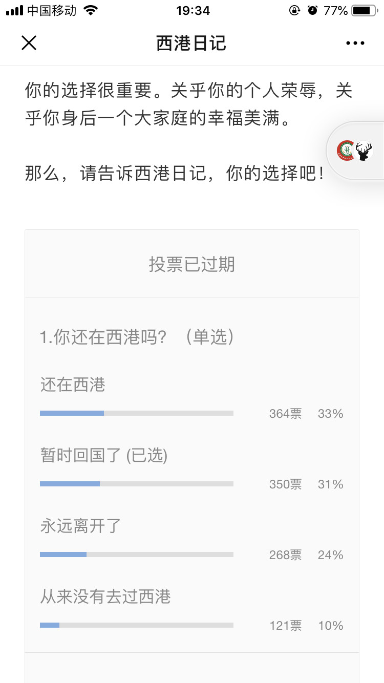 现在还在西港的人，春节后也在！-2.jpg