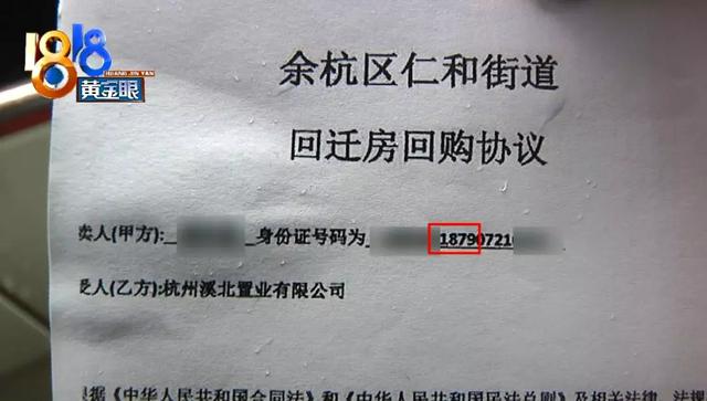 微信图片_20200115150443.jpg