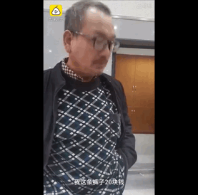 微信图片_20200115162749.gif