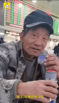 微信图片_20200115162754.gif