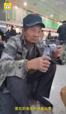 微信图片_20200115162759.gif