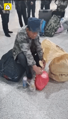 微信图片_20200115162806.gif