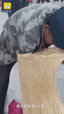 微信图片_20200115162809.gif