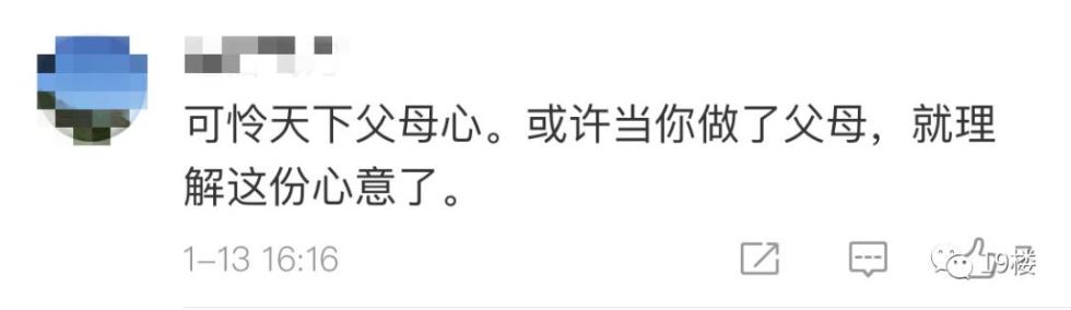 微信图片_20200115162817.jpg