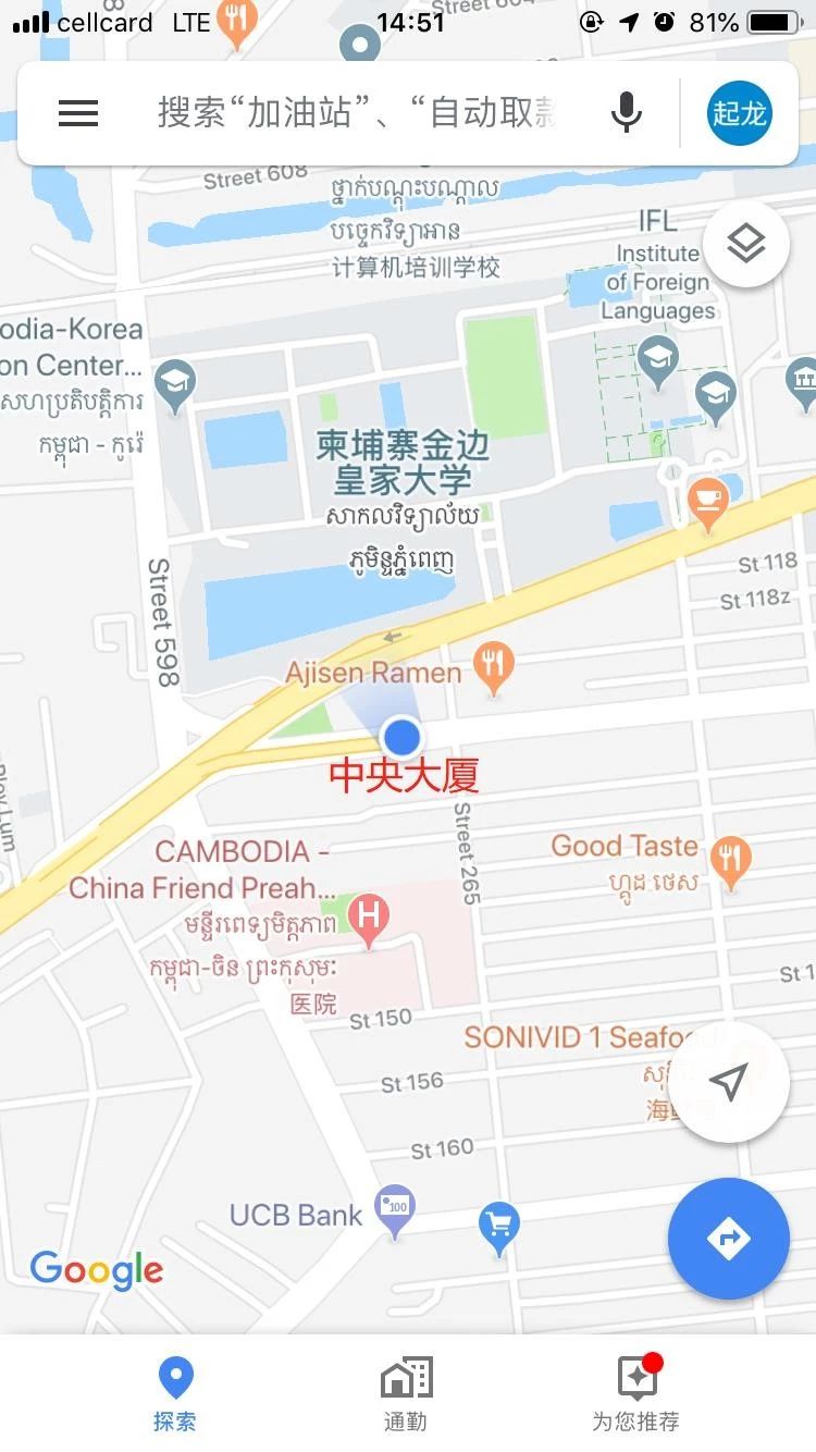金边车辆已超250万，堵到你怀疑人生！-22.jpg