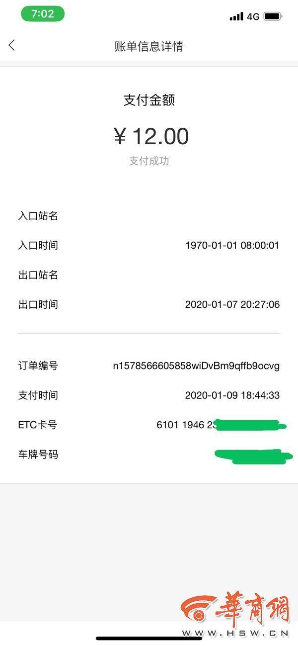 微信图片_20200117102901.jpg