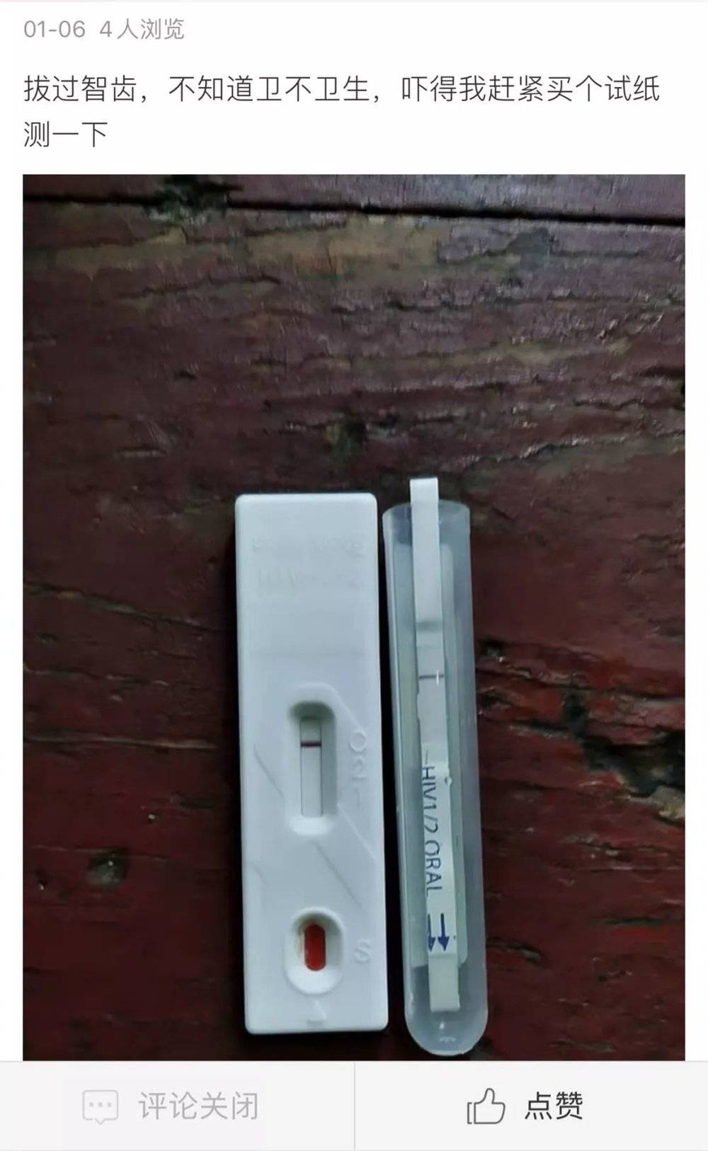 感谢老天不杀之恩-4.jpg