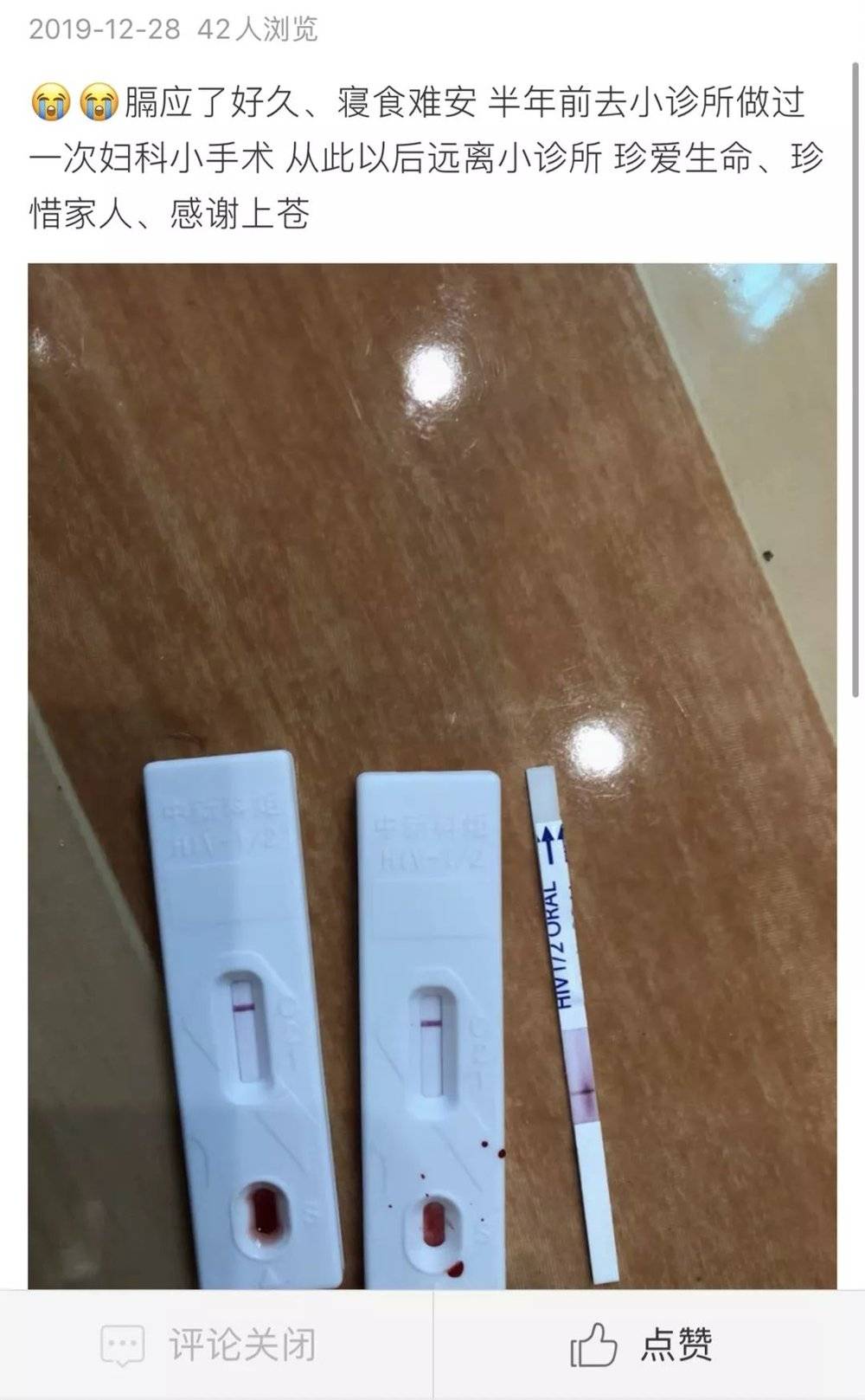 感谢老天不杀之恩-5.jpg