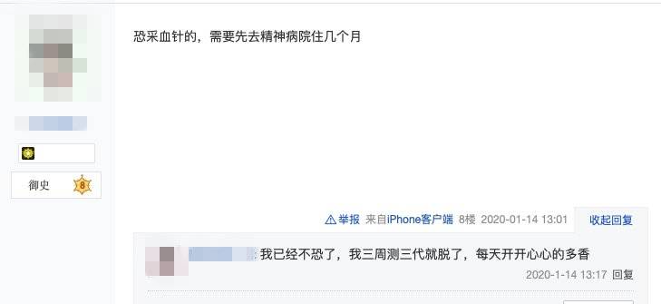 感谢老天不杀之恩-17.jpg
