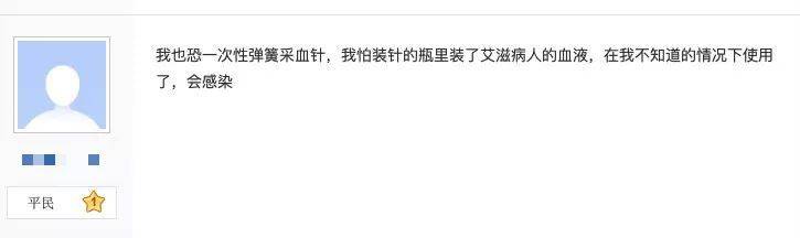 感谢老天不杀之恩-15.jpg