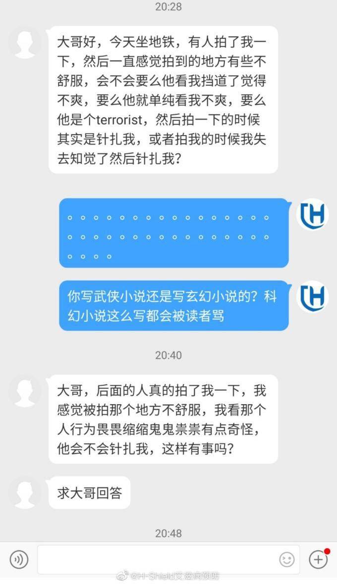 感谢老天不杀之恩-8.jpg