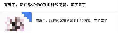 感谢老天不杀之恩-18.jpg