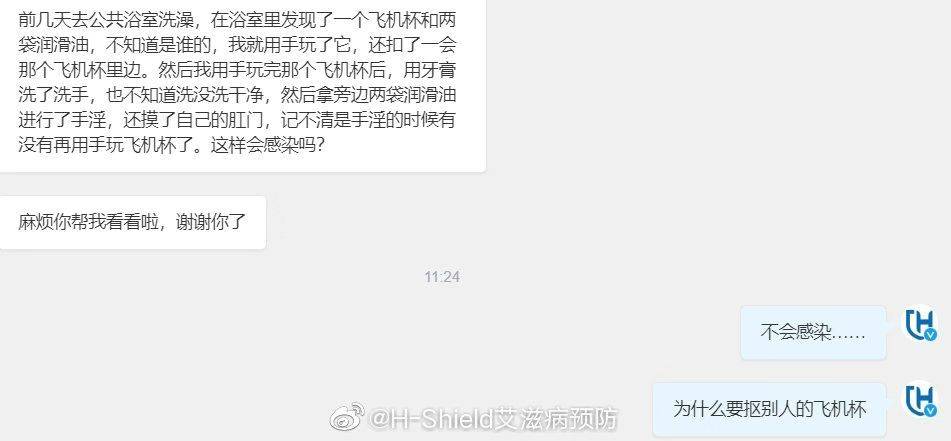 感谢老天不杀之恩-9.jpg