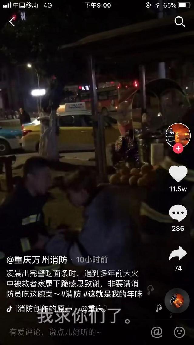 微信图片_20200117134403.jpg