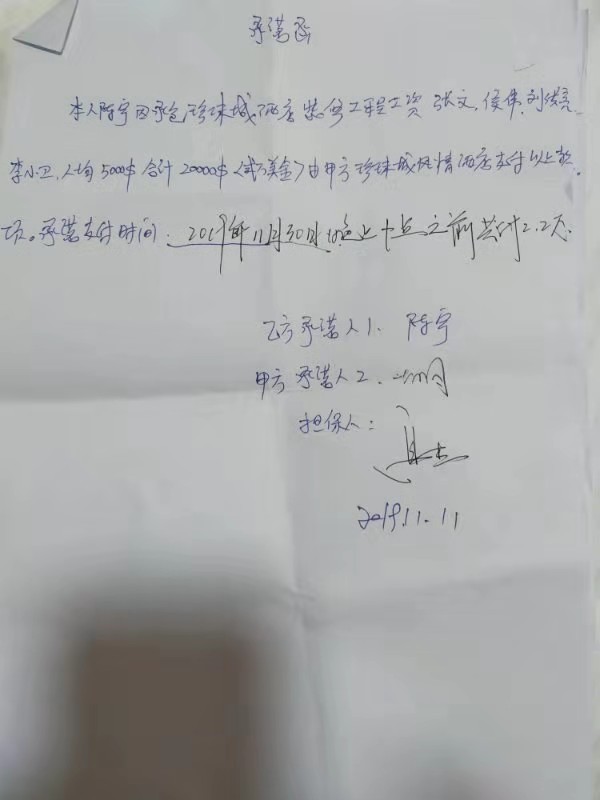WeChat Image_20200117141107.jpg