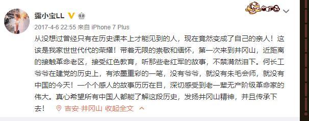 女子把奔驰开进故宫并炫耀，实名认证为国航乘务员-6.jpg