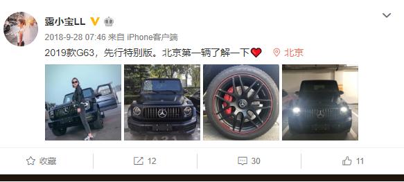 女子把奔驰开进故宫并炫耀，实名认证为国航乘务员-5.jpg