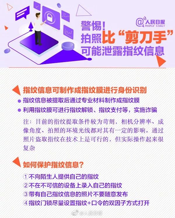 微信图片_20200118102614.jpg