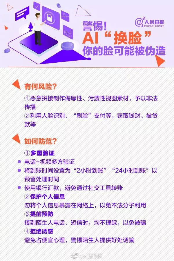 微信图片_20200118102623.jpg