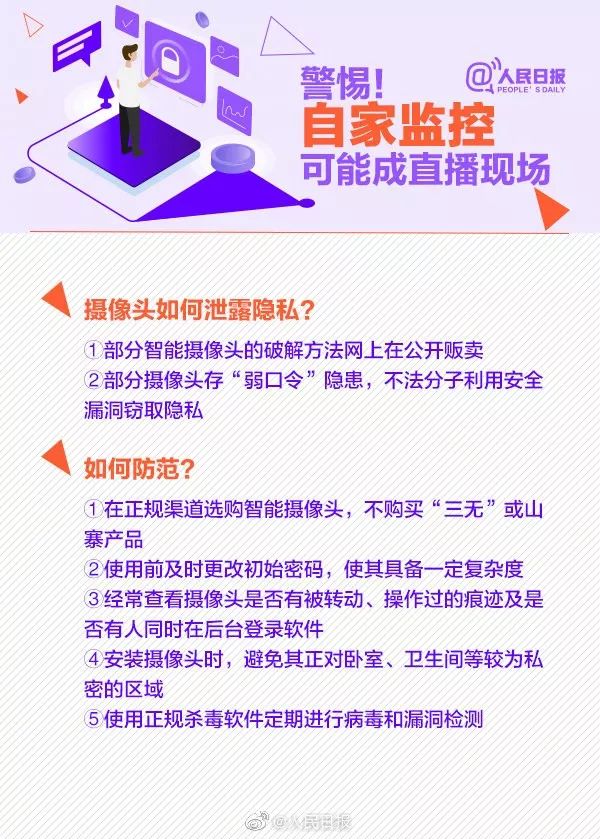 微信图片_20200118102626.jpg