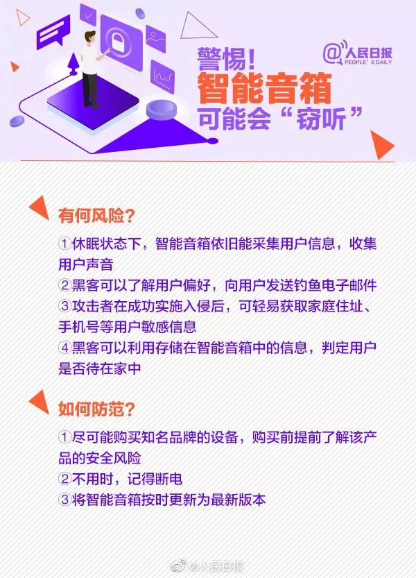 微信图片_20200118102629.jpg