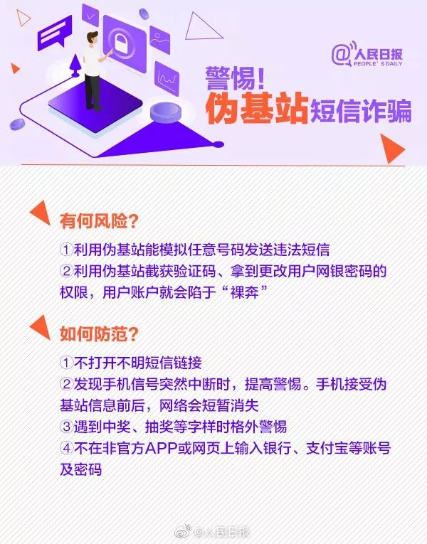 微信图片_20200118102655.jpg
