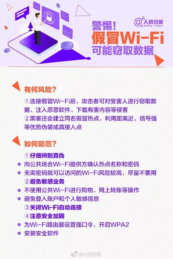 微信图片_20200118102658.jpg