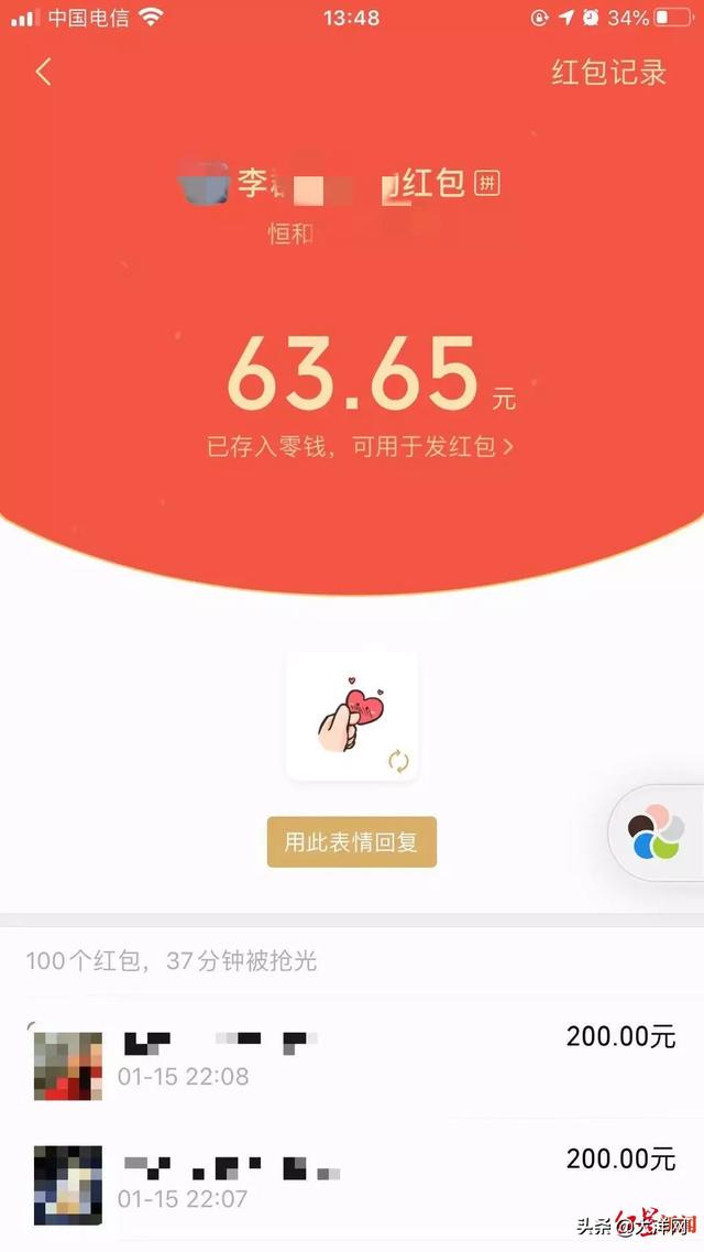 微信图片_20200119101306.jpg