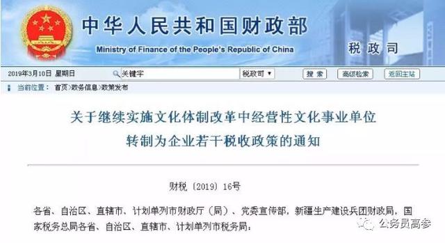 微信图片_20200119112120.jpg