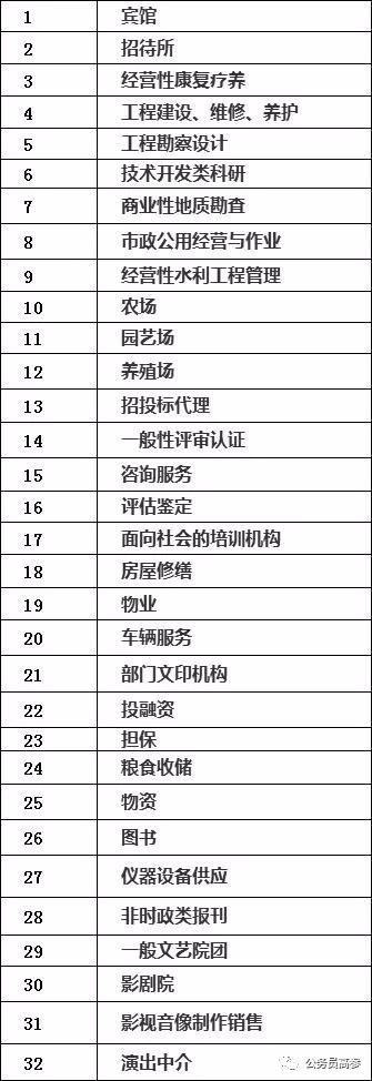 微信图片_20200119112229.jpg